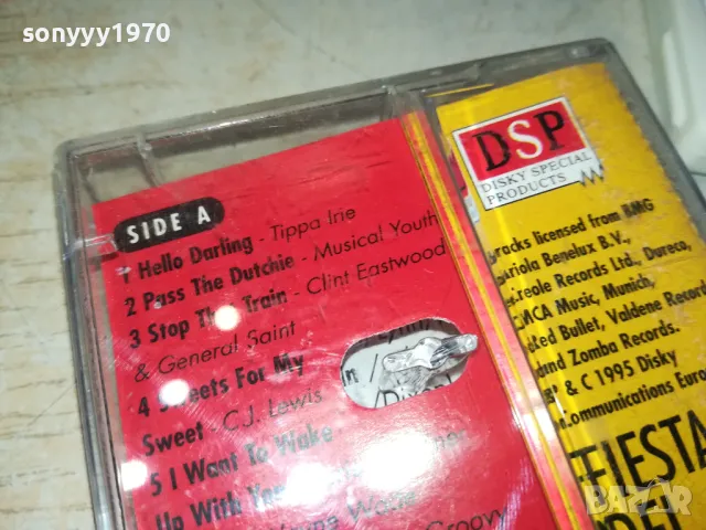 SUMER CARIBBEAN HITS-ORIGINAL TAPE-ВНОС GERMANY 1802251725, снимка 11 - Аудио касети - 49182644