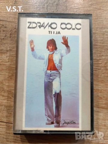 Здравко Чолич 1975 Аудио Касета Юготон 