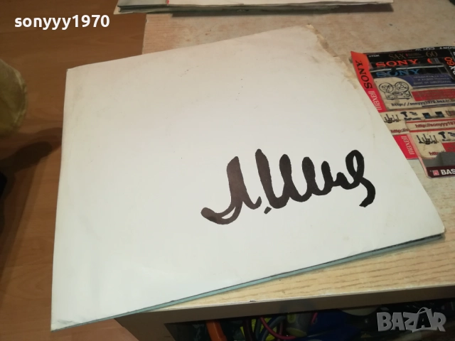 ЛИЛИ ИВАНОВА-ДВЕ ПЛОЧИ 0311251922, снимка 5 - Грамофонни плочи - 52281603