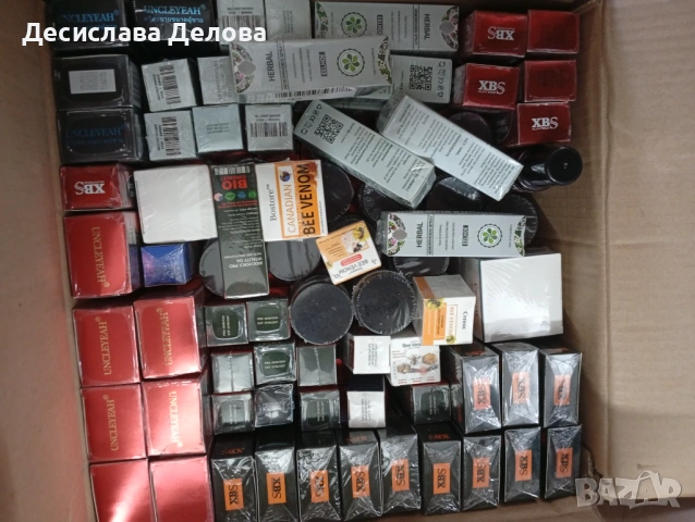 Козметика само на едро