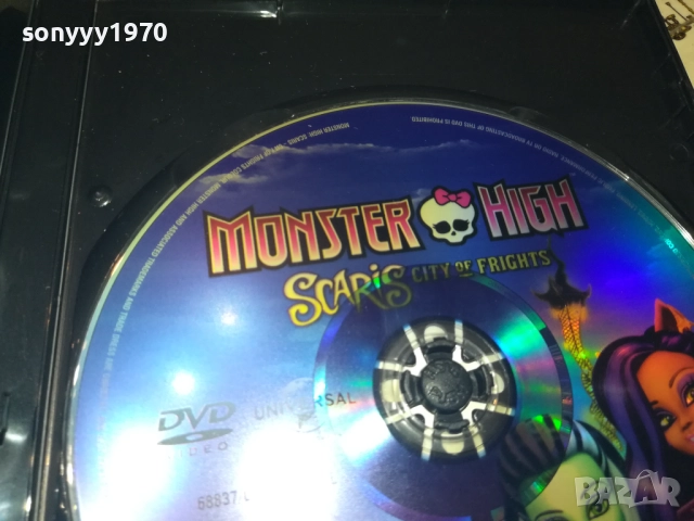 MONSTER HIGH DVD 1709251713, снимка 11 - DVD филми - 51747254