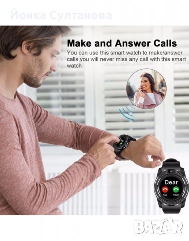 Смарт часовник Smart Watch V8 с Bluetooth, камера, SIM карта, тъч дисплей и много други функции, снимка 7 - Смарт гривни - 39202361