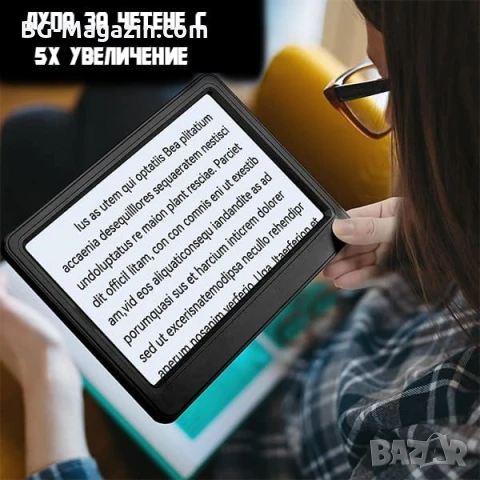 Голяма увеличителна правоъгълна лупа за четене на книги вестници 5X увеличение A4 деца професионална, снимка 4 - Други инструменти - 50920272