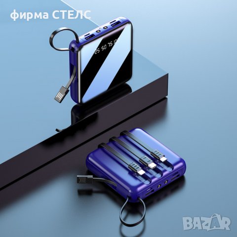 Външна батерия STELS Q40, PowerBank, 10000mAh, Черен/Син/Червен, снимка 8 - Външни батерии - 40181108