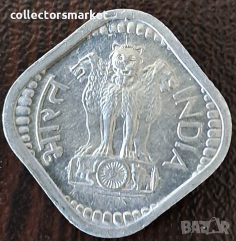5 паис 1968, Индия, снимка 2 - Нумизматика и бонистика - 44126701