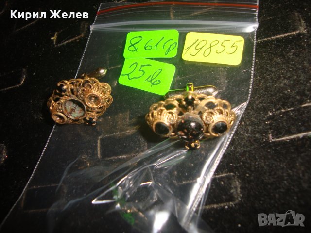 СТАРИННИ ФИЛИГРАННИ БРОНЗОВИ ПОЗЛАТЕНИ БУТОНЕЛИ с ЯСПИС и ГРАНАТ МАЙСТОРСКИ 19855, снимка 6 - Антикварни и старинни предмети - 32523023