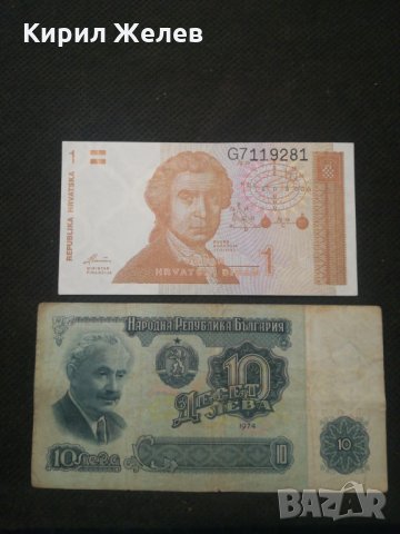 Банкноти - 12117