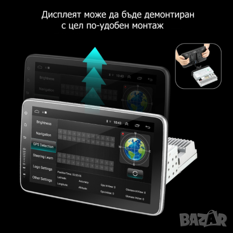 10" 1-DIN универсална мултимедия с Android 13, 64GB ROM , RAM 2GB DDR3, снимка 7 - Аксесоари и консумативи - 44911447