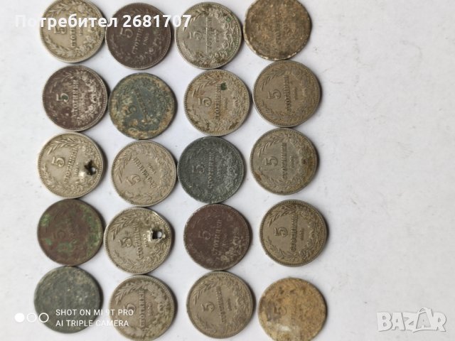 5 стотинки от 1906 , снимка 3 - Нумизматика и бонистика - 32805196