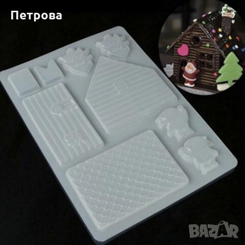 3D форма за коледна къщичка , снимка 5 - Форми - 27174070