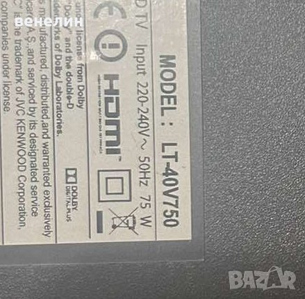 Power 17IPS12 от  JVC LT-40V750, снимка 3 - Части и Платки - 43585087