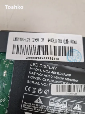 CROWN 40FB22AWF MAIN BOARD TP.SK529S.PB803 (N) PANEL LMSD400-L23 V400HJB-P03, снимка 3 - Части и Платки - 50348810