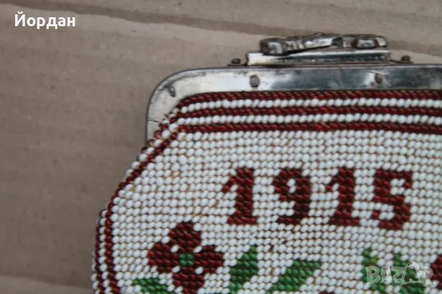 Портмоне с маниста 1915-та година , снимка 2 - Колекции - 48297317