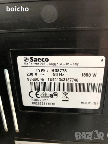 Кафемашина Saeco Moltio HD8778, снимка 4 - Кафемашини - 50995322