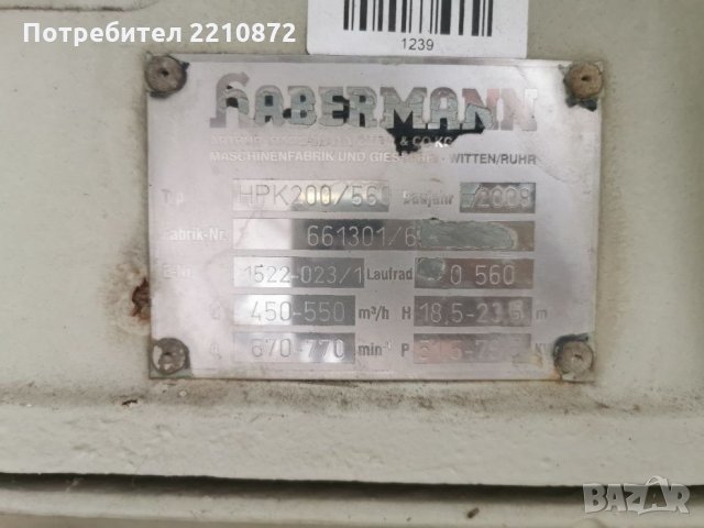 Шламова помпа за мътилка пясък и кални отпадни води, снимка 5 - Водни помпи - 32943263