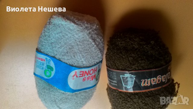 продавам нови прежди, различен състав, снимка 12 - Други стоки за дома - 37476798