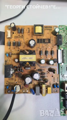 17MB186TC  17IPS62P    VES315WNGH-2D-N51T, снимка 7 - Части и Платки - 49841419