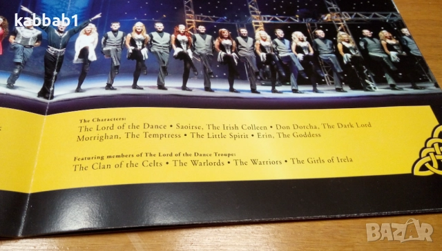 Lord of the Dance - Рекламно Списание с плакат на групата 60/40см, снимка 5 - Списания и комикси - 52975857