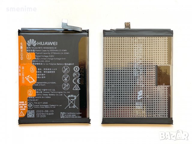 Батерия за Huawei Mate 20 Lite HB386589ECW, снимка 1 - Оригинални батерии - 33144558