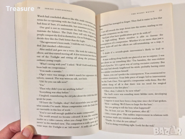 The Night Watch - Sergei Lukyanenko, снимка 12 - Художествена литература - 39562578