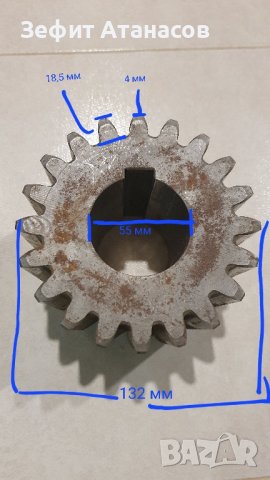 Зъбно колело 2 броя, снимка 15 - Други машини и части - 38658512
