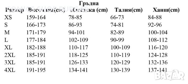 Мъжки Тениски MadColors (сублимационен печат)., снимка 2 - Тениски - 32622081