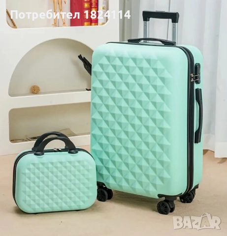 Малък куфар за ръчен багаж