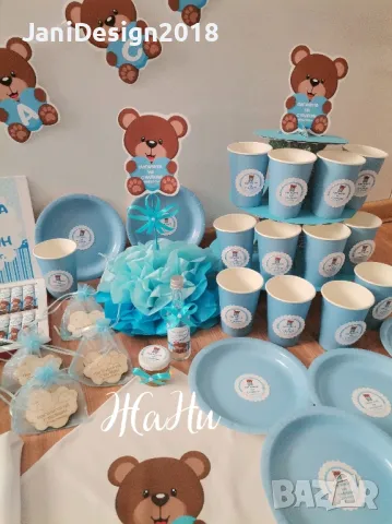 украса За погача на тема Мечета , снимка 7 - Други - 48840876