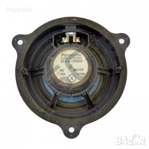 Високоговорител Nissan X-Trail I(2001-2007) ID: 89583, снимка 2 - Части - 38754308