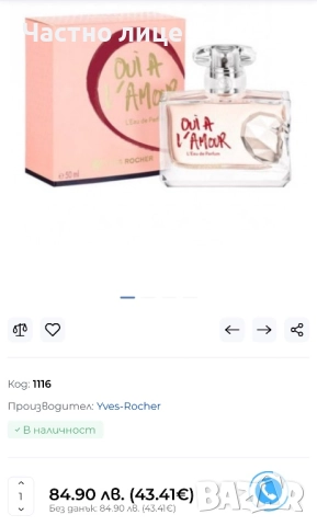 Парфюми лична колекция- арабски парфюми, Tom Ford, Moschino, снимка 5 - Дамски парфюми - 52082471