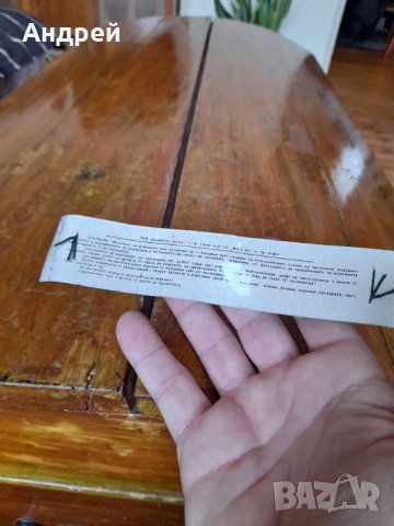 Стар ланец,каишка,верижка за часовник #9, снимка 4 - Антикварни и старинни предмети - 38842685