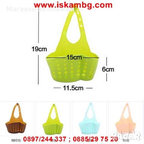 Силиконова чантичка за мивка с 2 отделения, снимка 2 - Други - 26910995