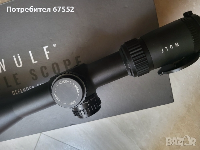 Оптика в първо фокална Wulf Defender 4.8-26x56 с подсветка и 34мм. тубос., снимка 9 - Оборудване и аксесоари за оръжия - 51707022