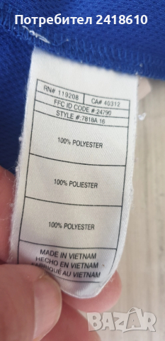 Adidas NBA Derrick ROSE New York # 25 I Mens Size S  ОРИГИНАЛ! МЪЖКИ  Баскетболен ПОТНИК!, снимка 14 - Спортни дрехи, екипи - 51483612