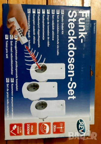 дистанциони контакти 