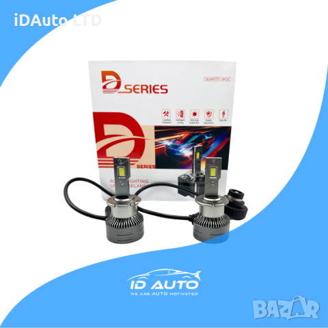 Крушки D2S LED 25 000lm 70w + 250% ксенон лед система, bmw, mercedes