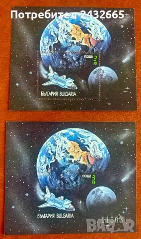 1712. България 1991 = БК 3932 /32А: “ Космос. 10 год. Космически совалки ”, MNH, **