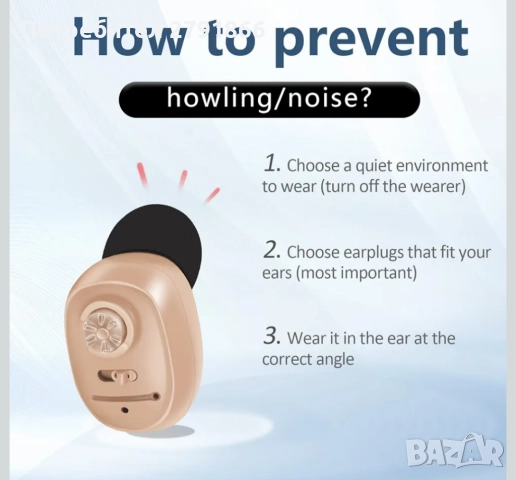 Слухов апарат Britzgo VHP-1607 до 40 часа живот на батерията с преносима кутийка за зареждане, снимка 6 - Други - 52043876