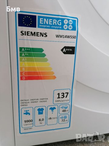 Пералня SIMENS iq 700 vario perfect 8 kг А+++, снимка 8 - Перални - 40844739