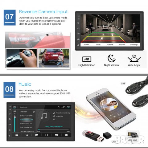 Мултимедия, плеър, двоен дин 2, навигация, за кола, автомобил, Android, с екран, дисплей, с Андроид, снимка 9 - Аксесоари и консумативи - 35288415