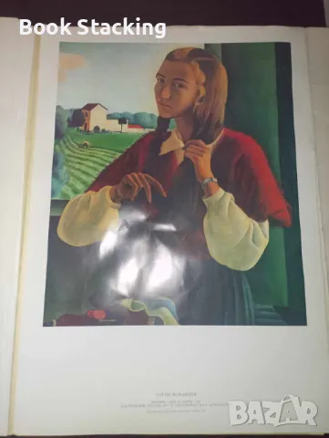 Златю Бояджиев 80 години от рождението му - Красимира Коева, снимка 12 - Специализирана литература - 50158102