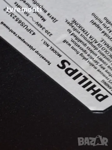 TCON BOARD ,55T32-COF CTRL BD,-PHILIPS 43PUS6523/12 43inc DISPLAY TPT430U3-QVN03.U REV.S0B1E, снимка 5 - Части и Платки - 48599142