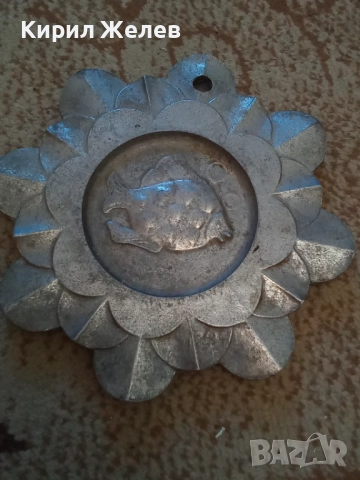 Сувенир стар метален 51339