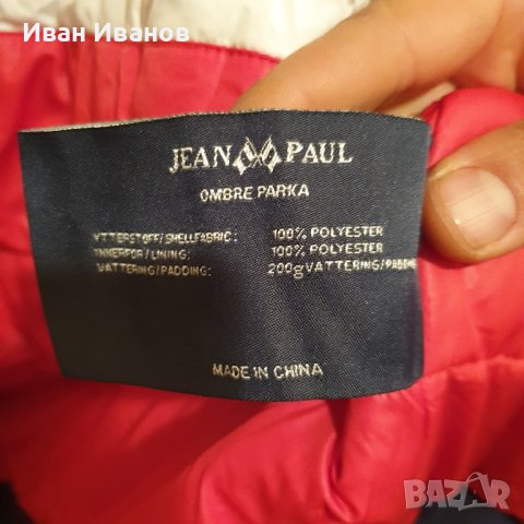 jean paul 52 ombre parka /яке размер Л-ХЛ, снимка 8 - Якета - 43382866