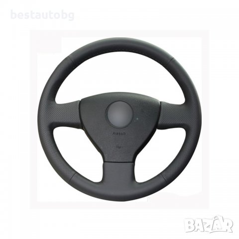Калъф за волан шиещ за Volkswagen Golf 5 (2004-2008) / Polo (07-10)