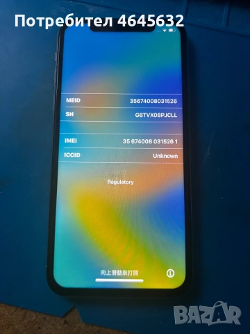 Iphone X заключен , снимка 2 - Apple iPhone - 53057543
