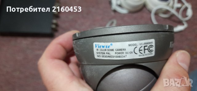 Продавам два DVR-а и 6 аналогови камери, снимка 11 - Аналогови камери - 36800396