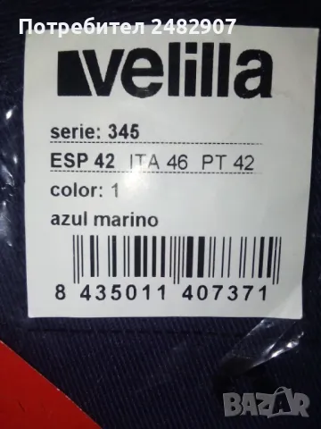 Работен мъжки панталон , снимка 5 - Панталони - 48718291