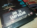 ЗОВ ЗА ЗАВРЪЩАНЕ/ТРАНСЕРИ 3-VHS VIDEO TAPE 3010252113, снимка 5