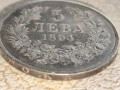 5 лева 1894г. , снимка 2